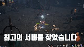 [리니지2M] 서버이전 완료  개꿀 서버