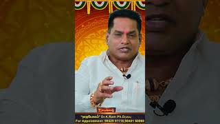 #shortsகுத்து விளக்கு தானம் செய்யலாமா? | Dr. K. Ram | Aanmeega Thagaval | RajayogamFull video