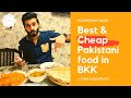 Best Halal food in Bangkok | Pakistani Food in Bangkok