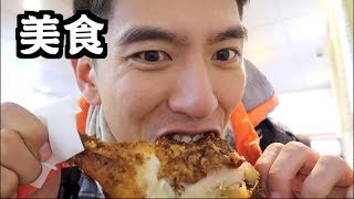 最美味的 荷蘭 阿姆斯特丹 美食行程  【旅遊推薦】【歐洲 VLOG】