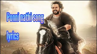# ponni nadhi song lyrics ( TAMIL ) #