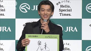 竹内涼真、見上愛に“力強さ”で惨敗 「やり直させられた」(2024年12月28日)