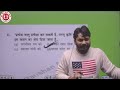 डिप्रेशन से बाहर कैसे निकले motivational gyan bindugs academy raushan anand sir biharpolice