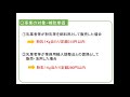 【令和２年度農林水産関係補正予算（alic事業）】生乳需給改善促進事業