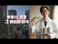 마포구 공덕자이아파트 전세가변동 11월 5번째주 공덕자이 아현동자이 아현1구역