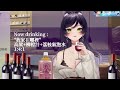 【汐seki】這姊姊好像醉了 不如我們... ﾟ ∀ﾟ