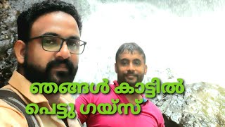 അതി മനോഹരമായ പട്ടത്തിപാറ വെള്ളച്ചാട്ടം #pattathipara waterfalls#