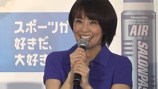 小林麻耶、久々のミニスカに「大丈夫かな？」「エアーサロンパス」新CM発表会3