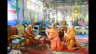 พิธีทำบุญฉลองอายุวัฒนมงคล ๕๔ ปี ๓๔ พรรษา พระมหาเสน่ห์ ธมฺมสิเนโห