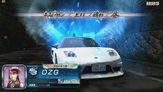 [Initial D8] Initial D Arcade stage infinity PC. Momiji Line HC 2'29\