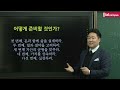 권도형의 은퇴 후 40년을 준비하라 2016