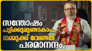 സന്തോഷം പട്ടിക്കുമുണ്ടാകാം നിനക്ക് അതുപോര! | Karichen