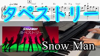 (楽譜) タペストリー (Tapestry) / Snow Man 映画『わたしの幸せな結婚』主題歌 Piano solo