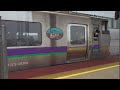 北海道鉄道動画（新函館北斗駅）4k・hdr対応その3 videos taken in hokkaido