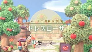 【あつ森】SMILE工場風果樹園：ONEPIECE好きがつくるドレスローザ【島クリエイト】