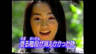 【アーカイブ】カラオケ映像  YeLLow Generation「北風と太陽」（2001年）VHS 字幕付き