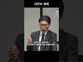 신앙의 능력 바울 빌립보서 4장 13절 런던한인교회 손동휘목사