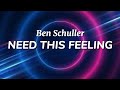 Ben Schuller - Need This Feeling (Lyrics Video)