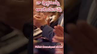 అద్భుతంగా పాడిన. బ్రదర్ డి సురేష్ పాల్ గారు