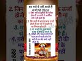 lifequotes suvichar truewords anmolvachan bhakti facts life quotes motivational lifequotes