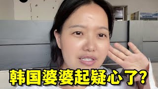 玉涵跟韓國老公創業開店，快要瞞不住婆婆了，現在這情況該咋辦？