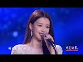 【蔡程昱 caichengyu】电视剧《理想照耀中国》主题曲《理想》 2022 百花迎春 蔡程昱，袁娅维，陈赫，孙怡，陈都灵 lyrics engsub