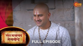 Sant Gajanan Shegaviche - Full Episode | 17 March 2023 | Marathi Serial | Sun Marathi