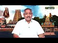 பூர்வ ஜென்ம கடனே இந்த ஜென்மத்தில் உறவுகளாக தொடர்கிறது... அனுஷத்தின்அனுக்கிரஹம் 19 06 2023