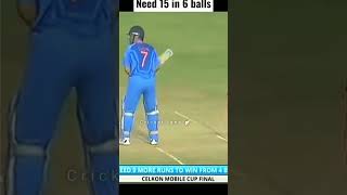 India 🇮🇳 🆚 Sri Lanka  #Ms dhoni #shorts #trending #viral #ytshorts #ms dhoni 👿 #cricket