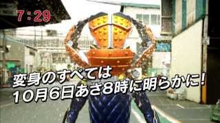 仮面ライダー鎧武/ガイム 予告 Kamen Rider Gaim Trailer (HD)