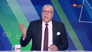 ملعب ONTime - تعليق قوي من أحمد شوبير عن أزمة اختبارات الحكام في اتحاد الكرة 🔥