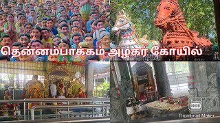 தென்னம்பாக்கம் ஐயனார் மற்றும் அழகு சித்தர் கோயில் Thennampakkam Iyyanar, Azhagu Siddar Koil