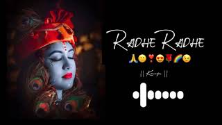 New ShriKrishna ringtone / radhe radhe Ringtone / best ringtone / radha Krishna ringtone /