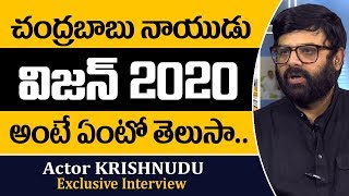 Actor Krishnudu about Chandrababu Naidu Vision | Actor Krishnudu Exclusive Interview | Mr Venkat TV