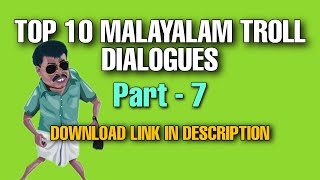 Malayalam Troll Dialogues Free Download | Top 10 Malayalam Troll sounds | Malayalam comedy Dialogues