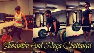 #Samantha & #Nagachaitanya Work Out Together | Actress Samantha | Actor Naga Chaitanya
