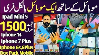 jackson market karachi mobile phone price - Used Pta approved phone in Rs 2000 - jackson market.