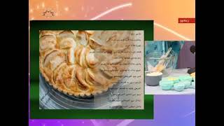 ساباتی سۆز- ھێرۆ فەرھادی - فێرکاری چێشتلێنان - 15-09-2021