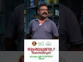 ആശയമുണ്ടോ കൈത്താങ്ങുണ്ട് i നോർക്ക റൂട്ട്സ് ndprem പദ്ധതി i norkaroots ndprem norka