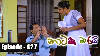 Naataka Maarai Hathedi Maarai - Ep 427 | Mama Sihina Nodakimi ( 06-02-2017 )