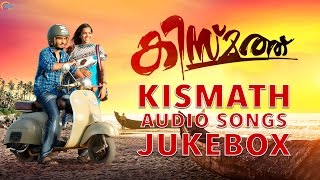 Kismath Malayalam Movie | Audio Songs Jukebox | Shane Nigam, Shruthy Menon, Vinay Forrt | Official