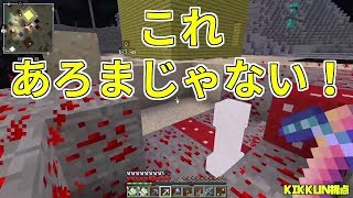 【MSSP切り抜き】日刊マイクラ#623　これあろまじゃない！