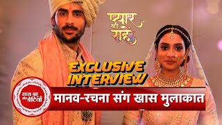 Exclusive Interview Of Rachana Parulkar \u0026 Manav Dua Talk About Their New Show Pyaar Ki Raahein | SBB