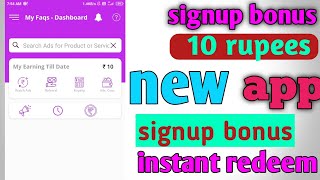 10 rupees sign up bonus instant withdraw in your bank account ne app👍👍