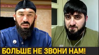 Даудов жестко оторвал Хасана Халитова