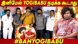 Yogibabu -வை கிழி கிழின்னு கிழித்த தயாரிப்பாளர்கள்😡 Producers against Yogibabu Producers Vs Yogibabu