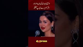 Hania Aamir aor Iqra Aziz sy dilchasp guftugu. #PISA #Reels #Shorts #ExpressTV