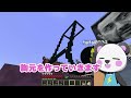 ドズル社拠点が最凶モンスターに襲われました！！！！part231【マイクラ.アツクラ】