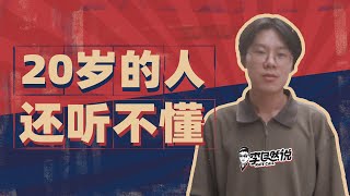 【李自然说】心事同漂泊，生涯共苦辛