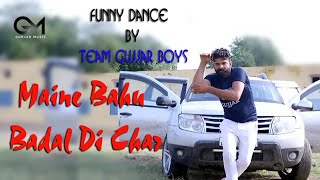 Funny Dance By Team Gujjar boys | Maine Bahu Badal di Char | Gujjar Music World
